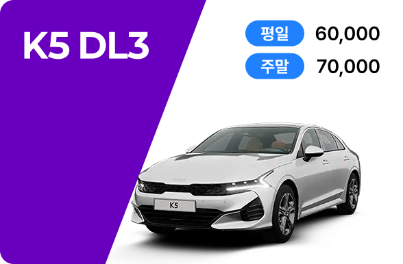 k5 dl3